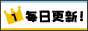 バナー