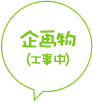 ��敨